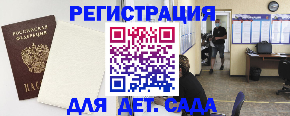 прописка гарантия в Лузе