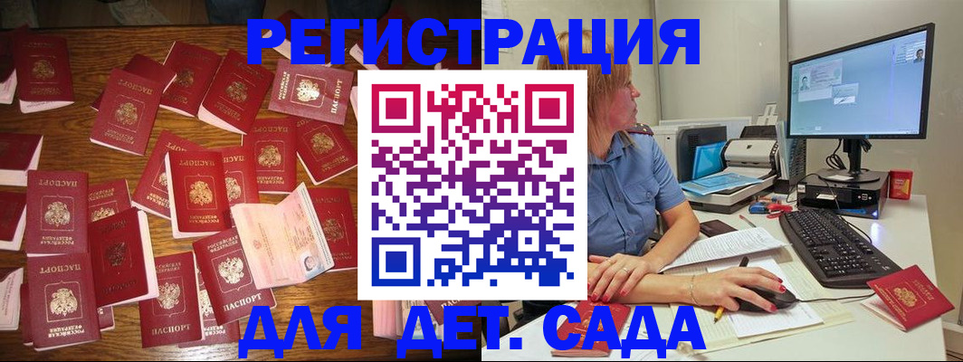 временная регистрация собственник в Лузе