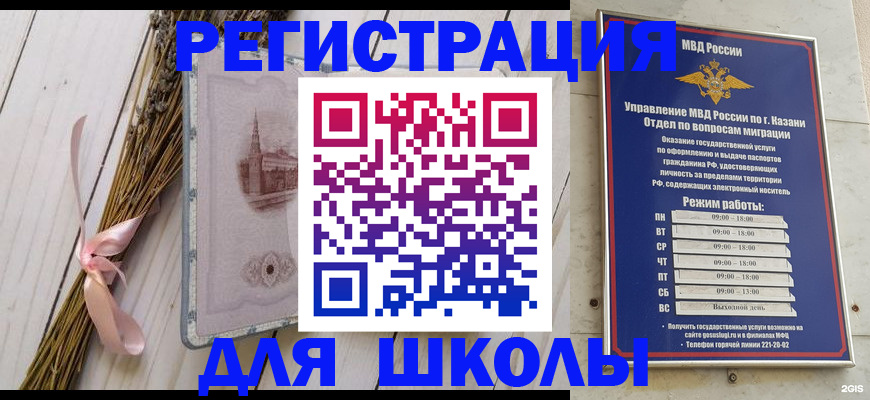 временная регистрация адрес в Лузе